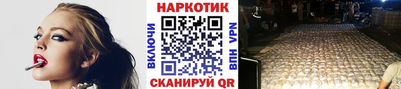 Купить закладку Гашиш  COCAIN  А ПВП  Героин  АМФ  Мефедрон  Марихуана  Заполярный