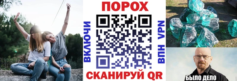 Купить где  Заполярный  АМФ 97% 