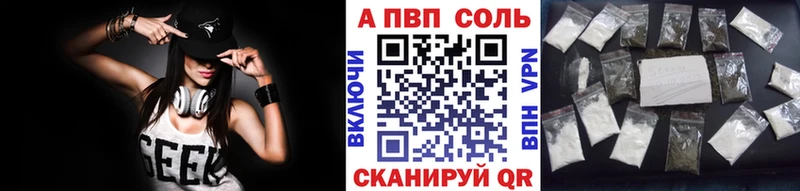 Купить закладки  Заполярный  Alfa_PVP мука 