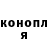 КЕТАМИН ketamine Sasha Poltavets