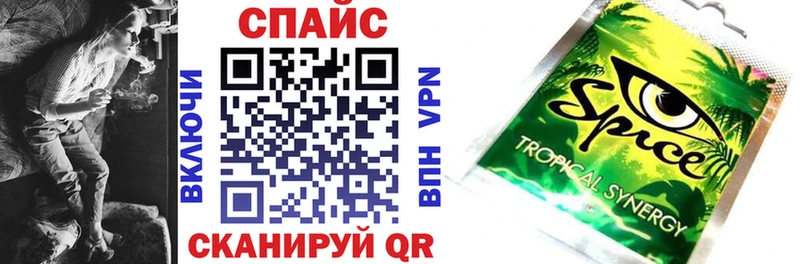 БУТИРАТ 1.4BDO  Купить где  Заполярный 