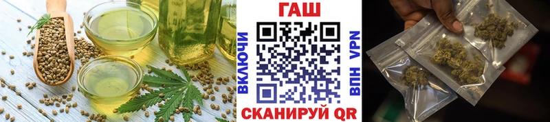 Купить где  Заполярный  Cannafood марихуана 
