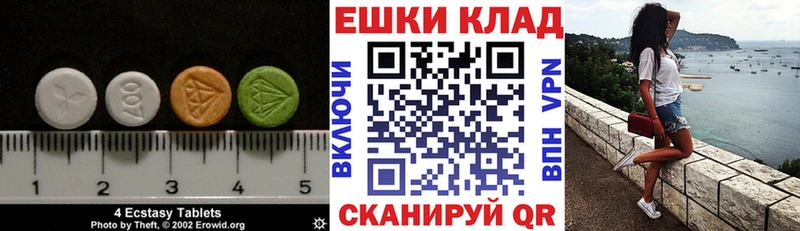 ЭКСТАЗИ Cube  Купить  Заполярный 