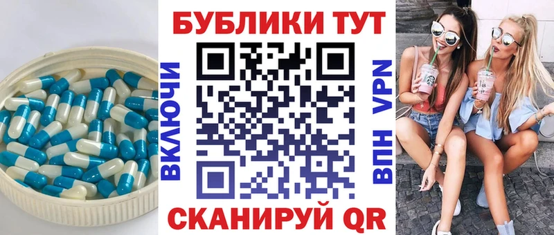 ЭКСТАЗИ 300 mg Заполярный