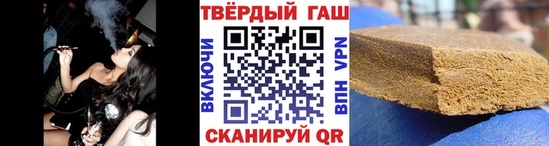 ГАШИШ хэш  Купить  Заполярный 