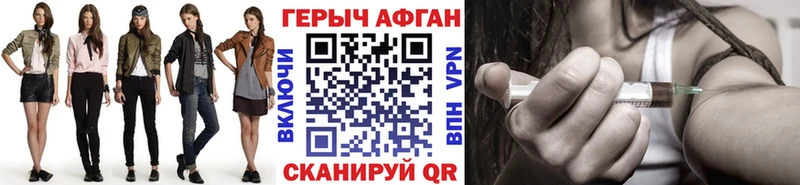 ГЕРОИН Heroin  Купить где  Заполярный 