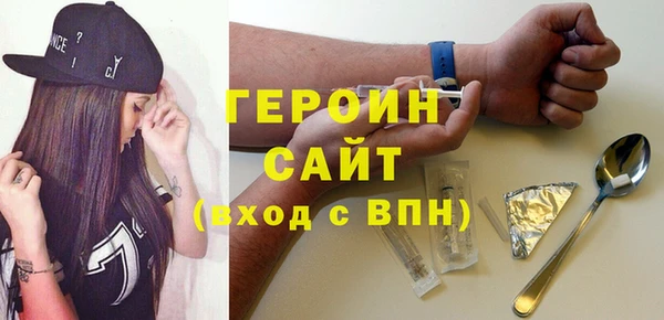 соль ск Рославль