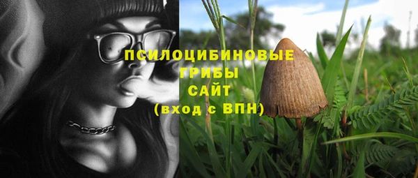 кристаллы Ростов
