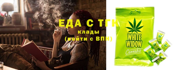 бошки Пролетарск
