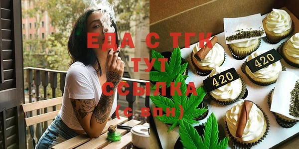 соль ск Рославль