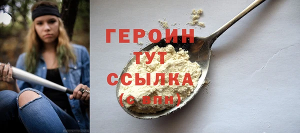 MDMA Premium VHQ Россошь