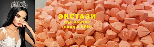 кристаллы Ростов