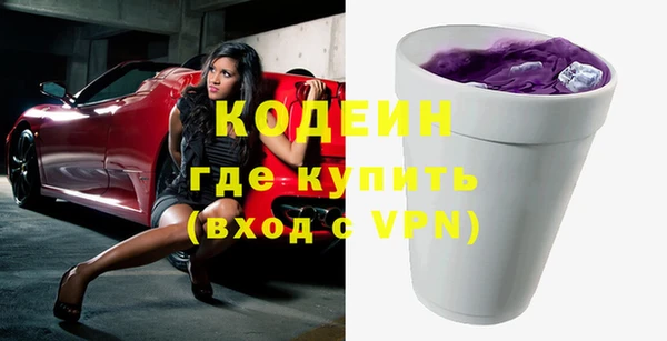 MDMA Premium VHQ Россошь