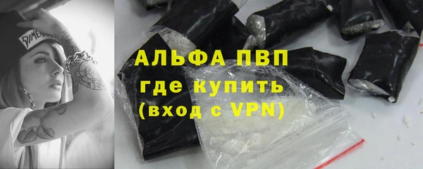 соль ск Рославль