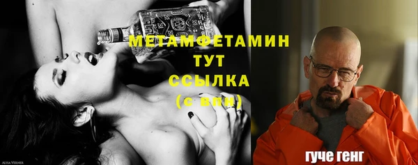 MDMA Premium VHQ Россошь