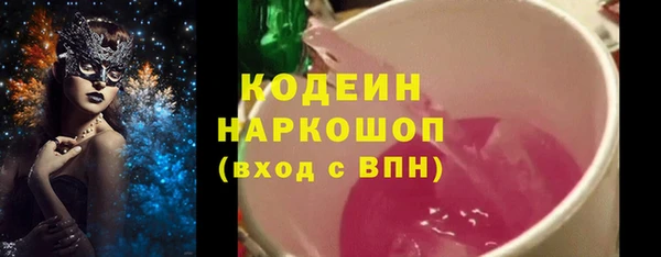 бошки Пролетарск