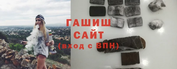 соль ск Рославль