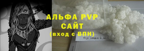 бошки Пролетарск
