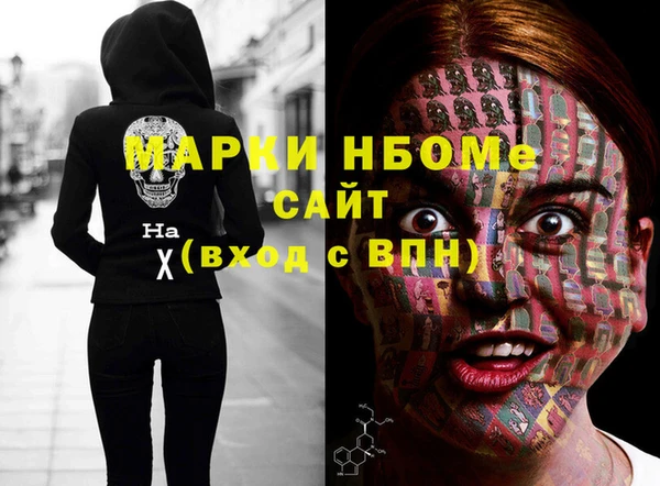 MDMA Premium VHQ Россошь