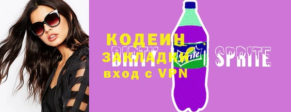 кокаин перу Приозерск