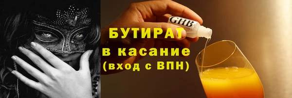 соль ск Рославль