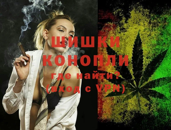 MDMA Premium VHQ Россошь