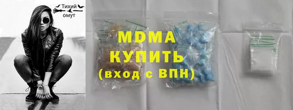 соль ск Рославль