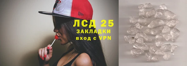 кристаллы Ростов