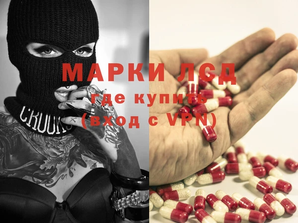 кристаллы Ростов