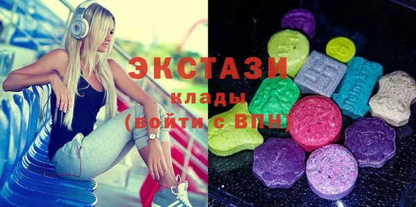 бошки Пролетарск