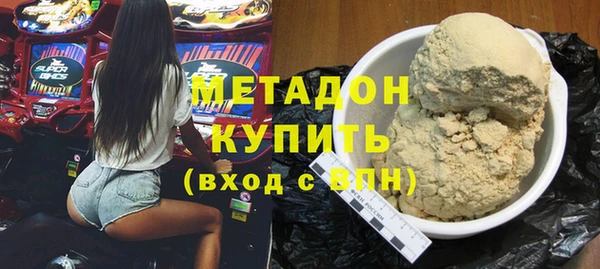 MDMA Premium VHQ Россошь
