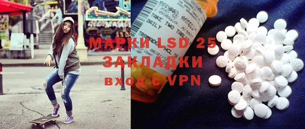 бошки Пролетарск