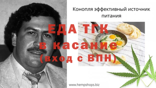 кристаллы Ростов