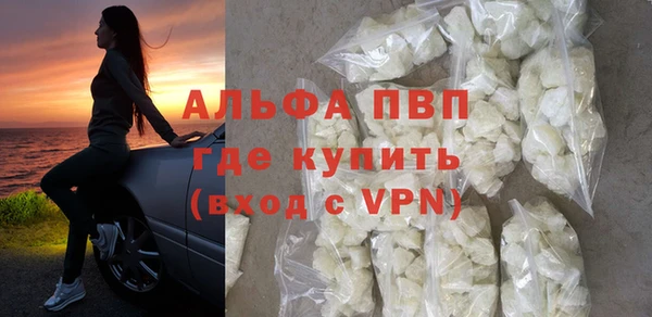 гидра Протвино