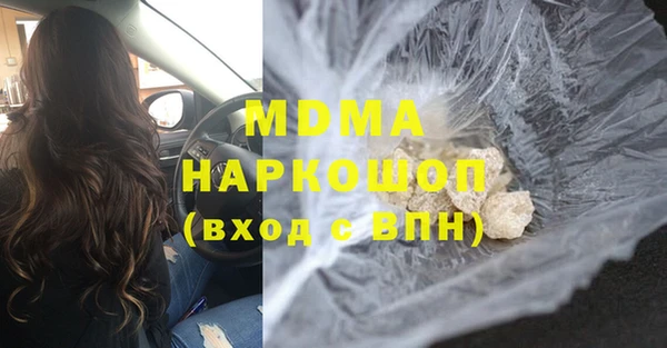 кристаллы Ростов
