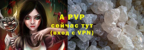 марки nbome Саяногорск