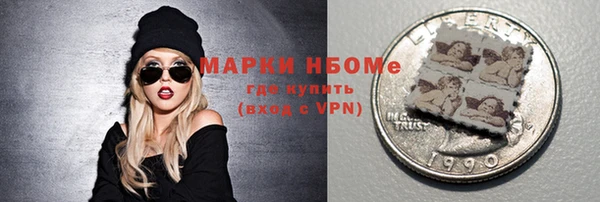 кристаллы Ростов
