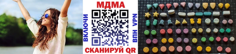 МДМА crystal Заполярный