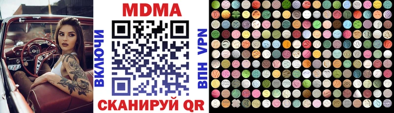 Купить закладки  Заполярный  MDMA VHQ 