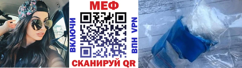 Купить Заполярный Меф кристаллы