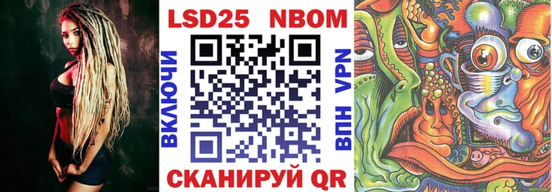 Марки N-bome 1,8мг  Купить закладки  Заполярный 